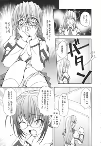 Page 73 of Girl's Heaven! - preview thumbnail