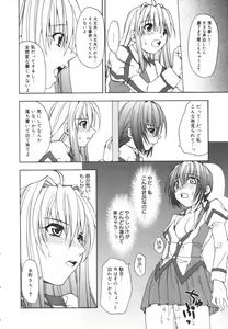 Page 74 of Girl's Heaven! - preview thumbnail