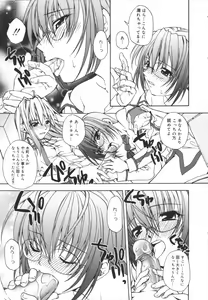 Page 77 of Girl's Heaven! - preview thumbnail