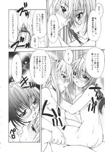Page 80 of Girl's Heaven! - preview thumbnail