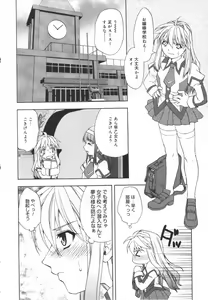 Page 8 of Girl's Heaven! - preview thumbnail