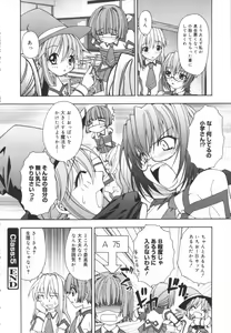Page 84 of Girl's Heaven! - preview thumbnail