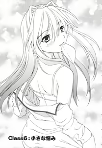 Page 85 of Girl's Heaven! - preview thumbnail