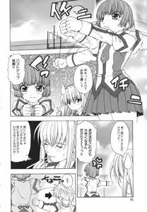 Page 86 of Girl's Heaven! - preview thumbnail