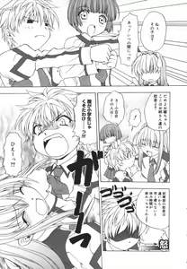 Page 87 of Girl's Heaven! - preview thumbnail