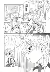 Page 90 of Girl's Heaven! - preview thumbnail