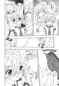 Page 92 of Girl's Heaven! - preview thumbnail
