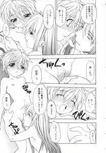 Page 93 of Girl's Heaven! - preview thumbnail