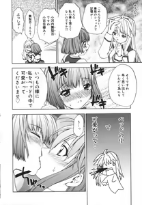 Page 10 of Girl's Heaven! - preview thumbnail