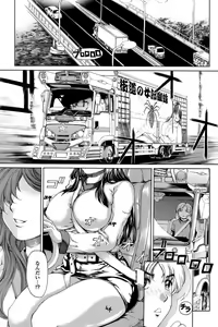 Page 110 of COMIC Purumelo 2010-12 - preview thumbnail