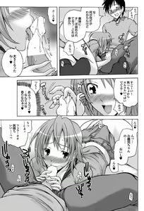 Page 150 of COMIC Purumelo 2010-12 - preview thumbnail