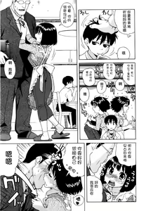 Page 3 of Rori Kyonyuu Mama | 萝莉巨巨乳妈妈 Ch. 1-2 - preview thumbnail