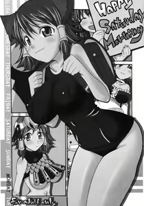 Page 3 of Happy Saturday Morning - preview thumbnail