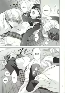 Page 20 of Naotobon - preview thumbnail