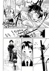 Page 102 of Megane Gakkou - Glasses School - preview thumbnail