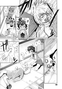 Page 192 of Megane Gakkou - Glasses School - preview thumbnail