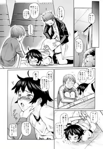 Page 64 of Megane Gakkou - Glasses School - preview thumbnail