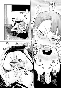 Page 86 of Megane Gakkou - Glasses School - preview thumbnail