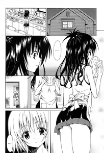 Page 4 of Kindan no Mikan Vol. 3 - preview thumbnail