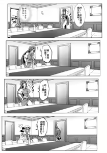 Page 5 of Oishii Maid-chou | 美味可口的女僕長 - preview thumbnail