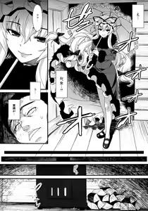 Page 4 of Yasei no Chijo ga Arawareta! 6  - A wild nymphomaniac appeared! 6 - preview thumbnail