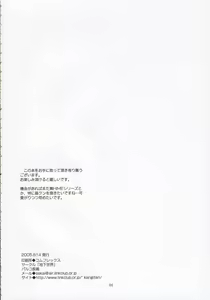 Page 3 of First Love - preview thumbnail