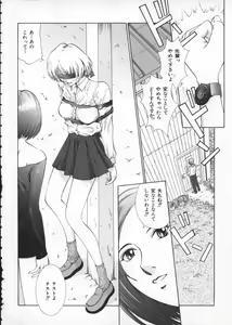 Page 46 of Koganeiro Butai 1 - preview thumbnail