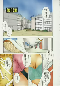 Page 7 of Koganeiro Butai 1 - preview thumbnail