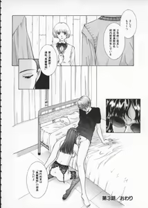 Page 78 of Koganeiro Butai 1 - preview thumbnail