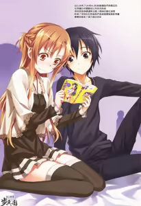 Page 3 of Sword Art Alternative - preview thumbnail