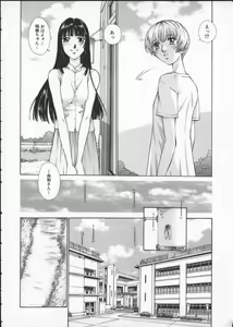 Page 40 of Koganeiro Butai 3 - preview thumbnail
