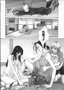 Page 90 of Koganeiro Butai 3 - preview thumbnail