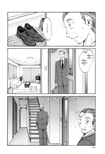 Page 168 of Hadaka no Kusuriyubi 3 - preview thumbnail
