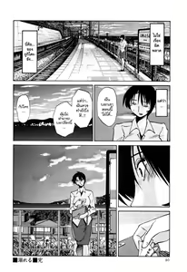 Page 56 of Hadaka no Kusuriyubi 3 - preview thumbnail