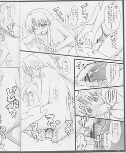 Page 3 of Jenoa Cake Mini Matome-bon - preview thumbnail