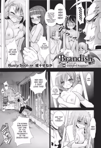 Brandish 5 Ch. 26-30 — hentai manga cover on Fhentai