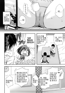 Page 8 of Bambi or - preview thumbnail