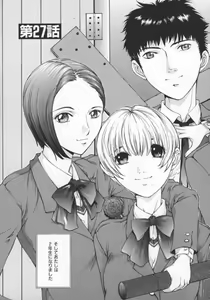 Page 116 of Koganeiro Butai 5 - preview thumbnail