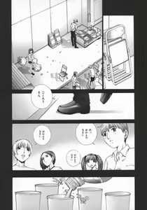 Page 129 of Koganeiro Butai 5 - preview thumbnail