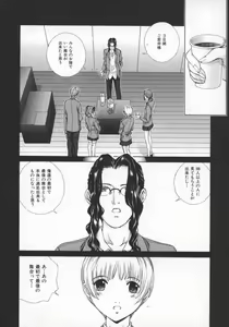 Page 130 of Koganeiro Butai 5 - preview thumbnail
