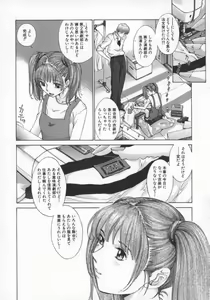 Page 13 of Koganeiro Butai 5 - preview thumbnail