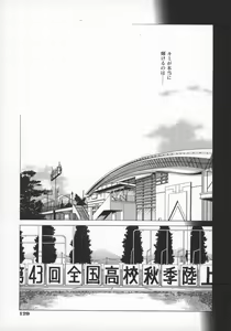 Page 133 of Koganeiro Butai 5 - preview thumbnail