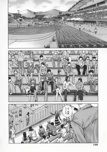 Page 134 of Koganeiro Butai 5 - preview thumbnail