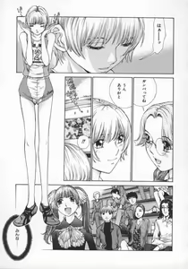 Page 135 of Koganeiro Butai 5 - preview thumbnail