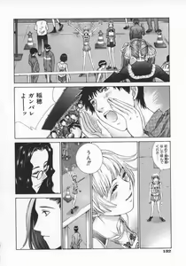 Page 136 of Koganeiro Butai 5 - preview thumbnail