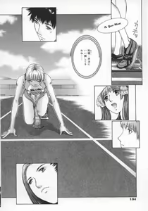 Page 138 of Koganeiro Butai 5 - preview thumbnail