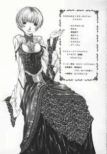 Page 171 of Koganeiro Butai 5 - preview thumbnail