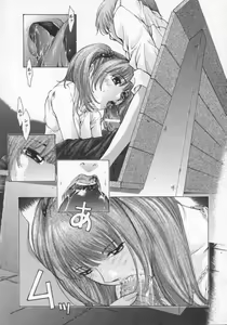 Page 18 of Koganeiro Butai 5 - preview thumbnail