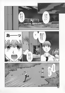 Page 29 of Koganeiro Butai 5 - preview thumbnail