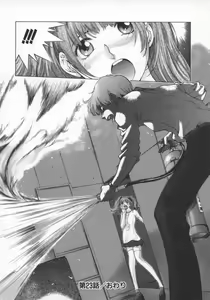 Page 31 of Koganeiro Butai 5 - preview thumbnail